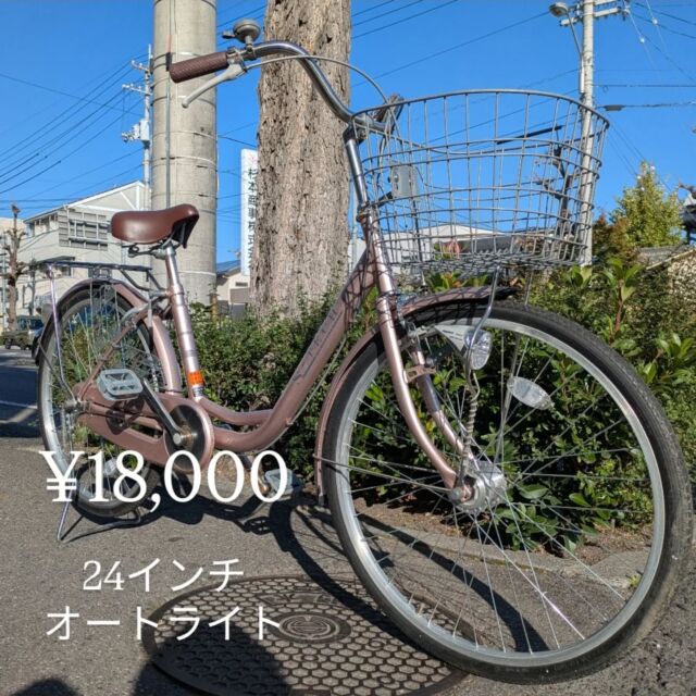 中古車情報 - サイクランド ヤマネ